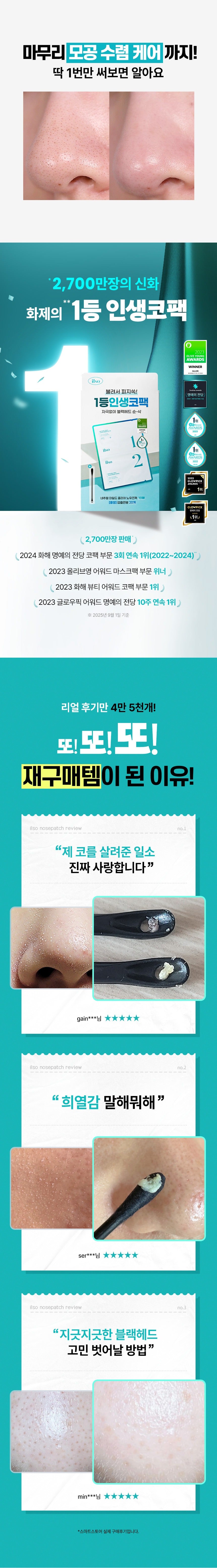 Product long image 5