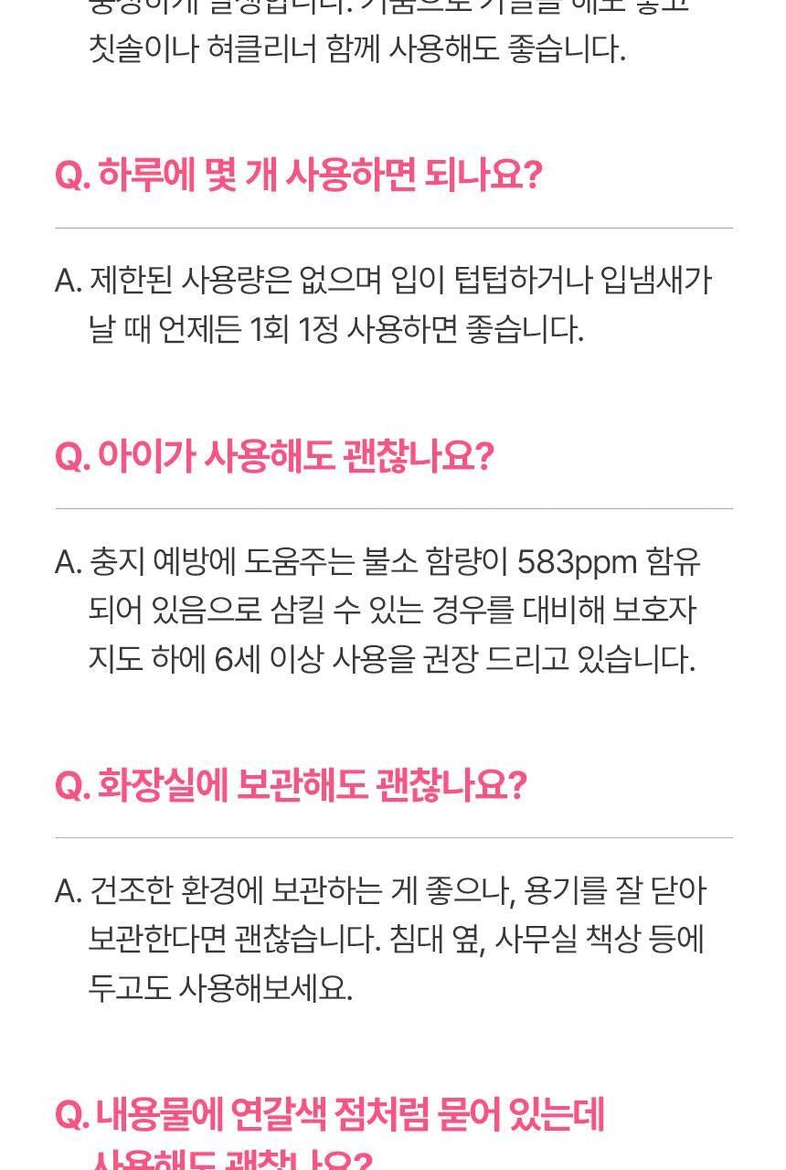 Product long image 17