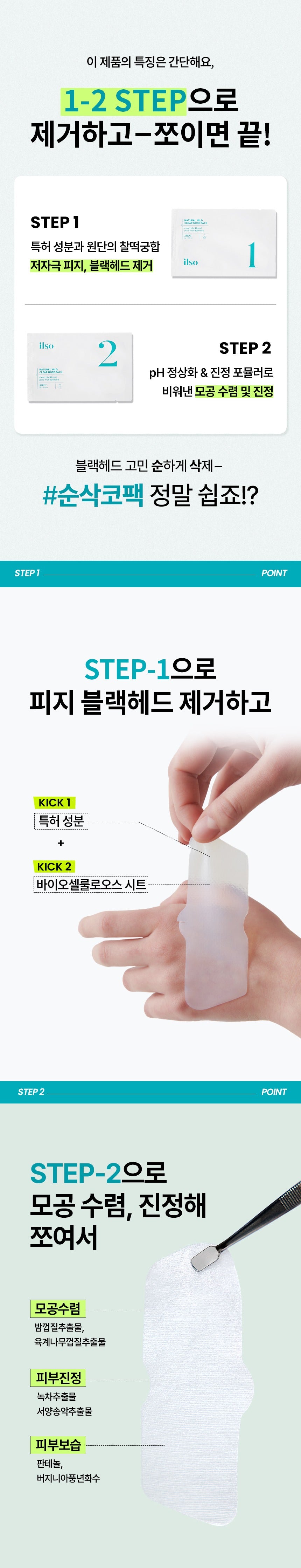 Product long image 8