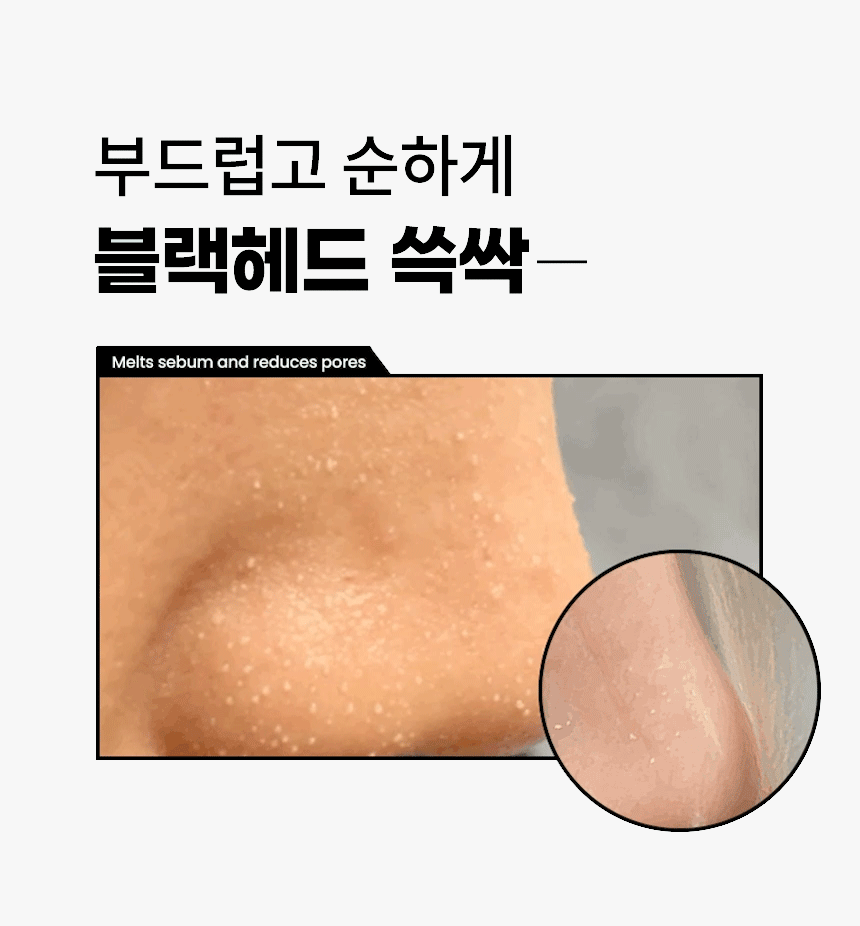 Product long image 9