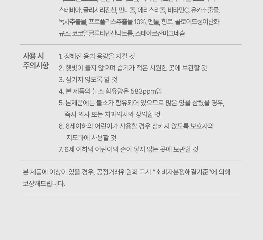 Product long image 19