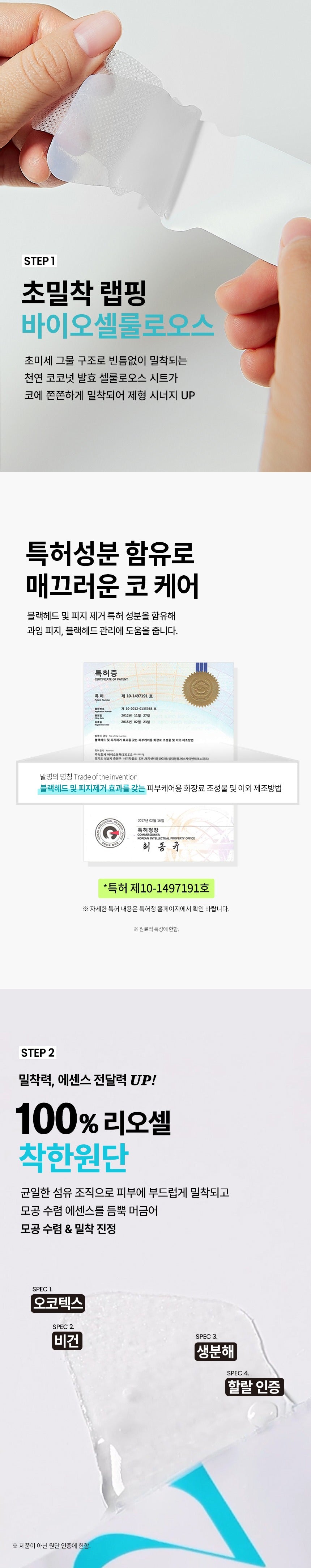 Product long image 10