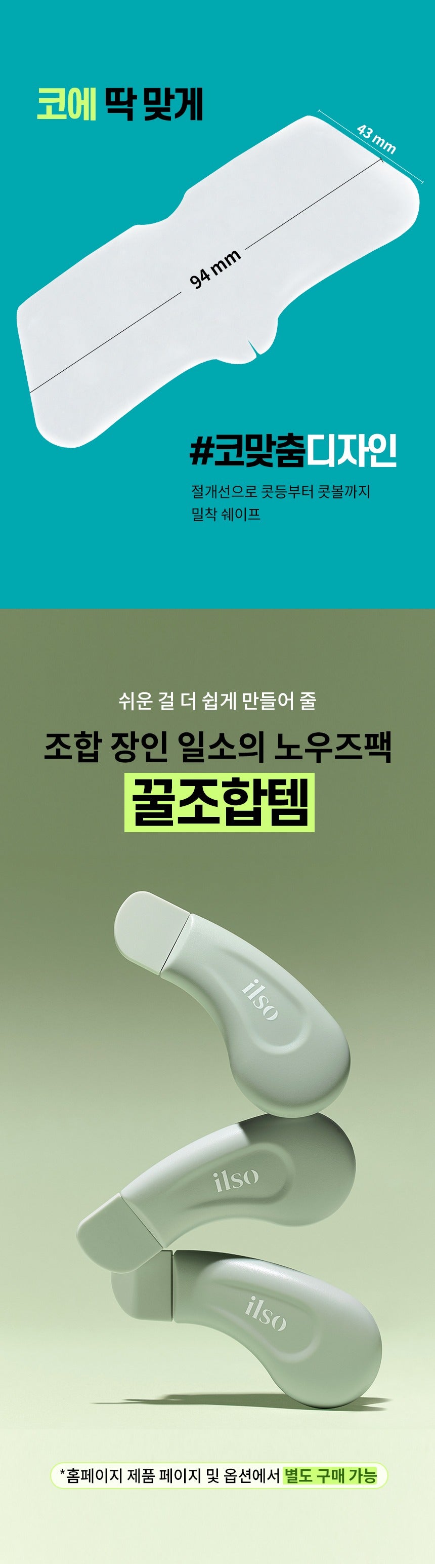 Product long image 11