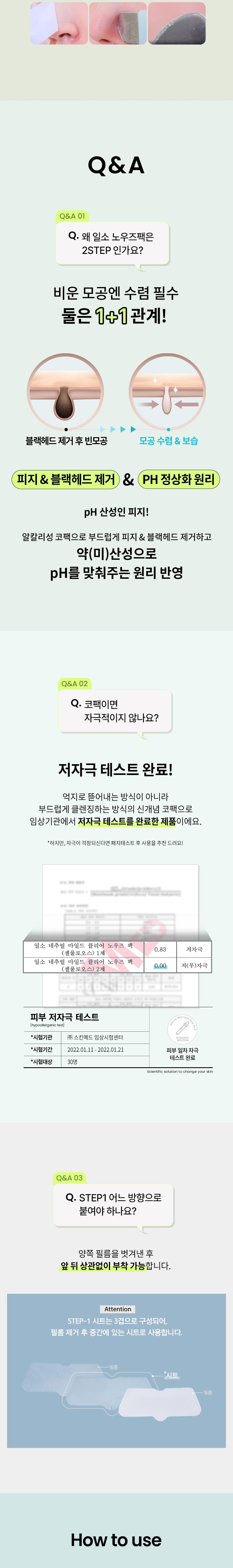 Product long image 13