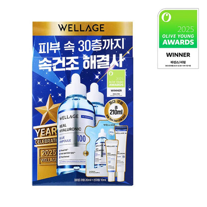 韓國Wellage｜100%玻尿酸保濕藍色精華｜75ml*2+60ml補充裝＋20ml乳霜＋10ml防曬