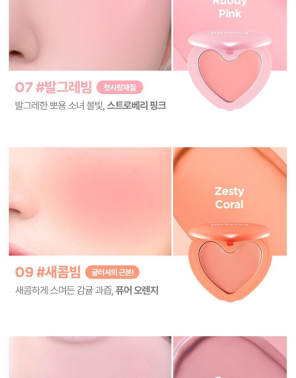 Product long image 17