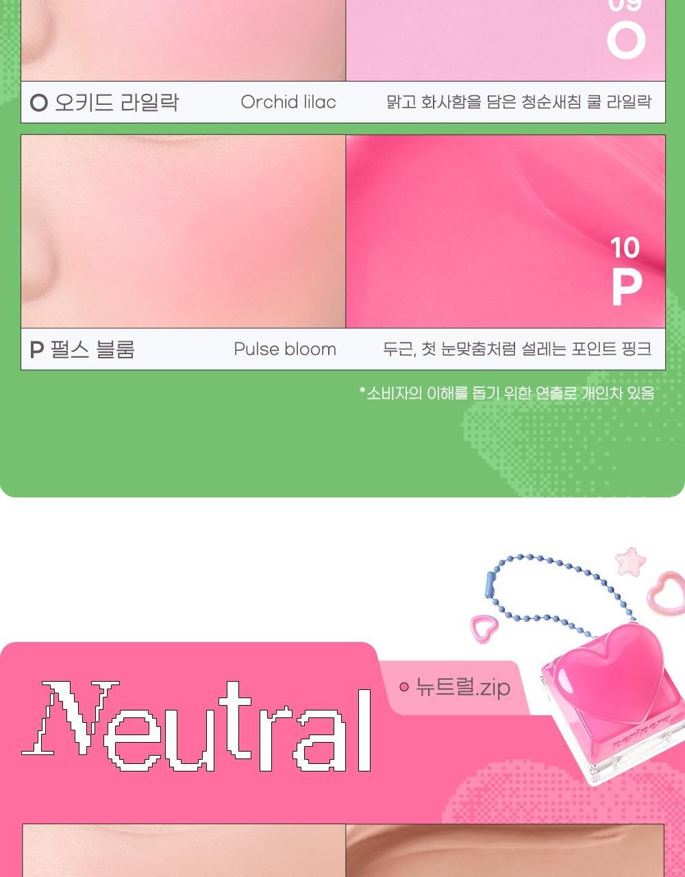 Product long image 12