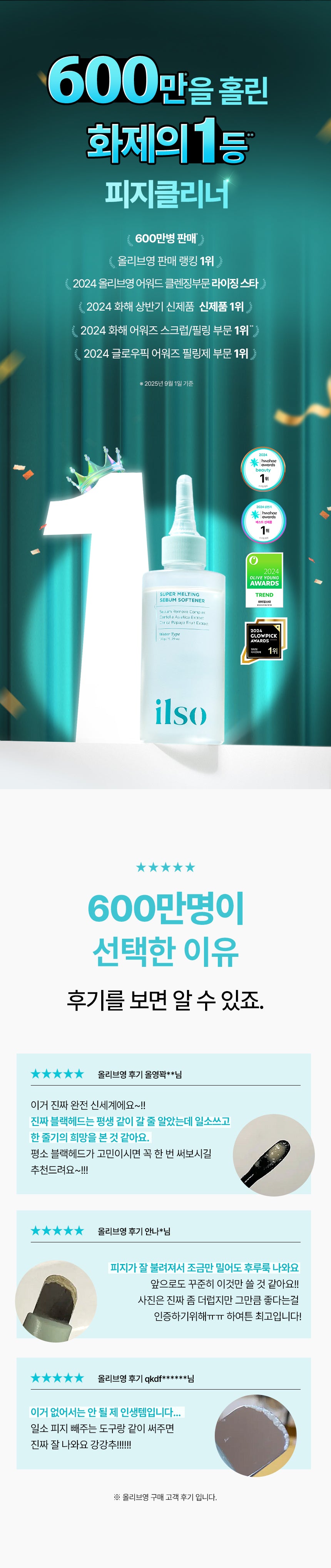 Product long image 6