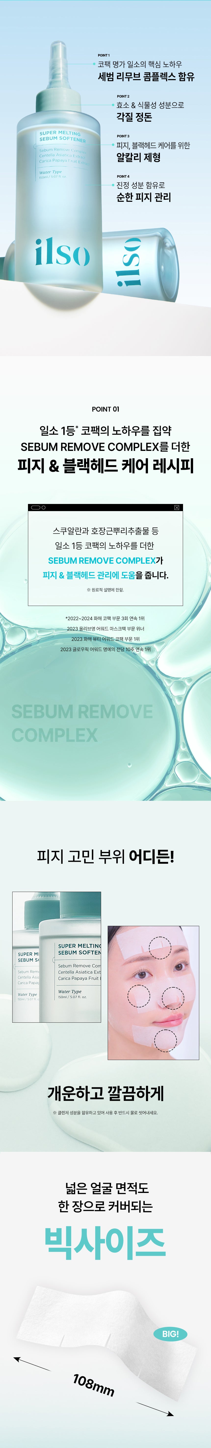 Product long image 7