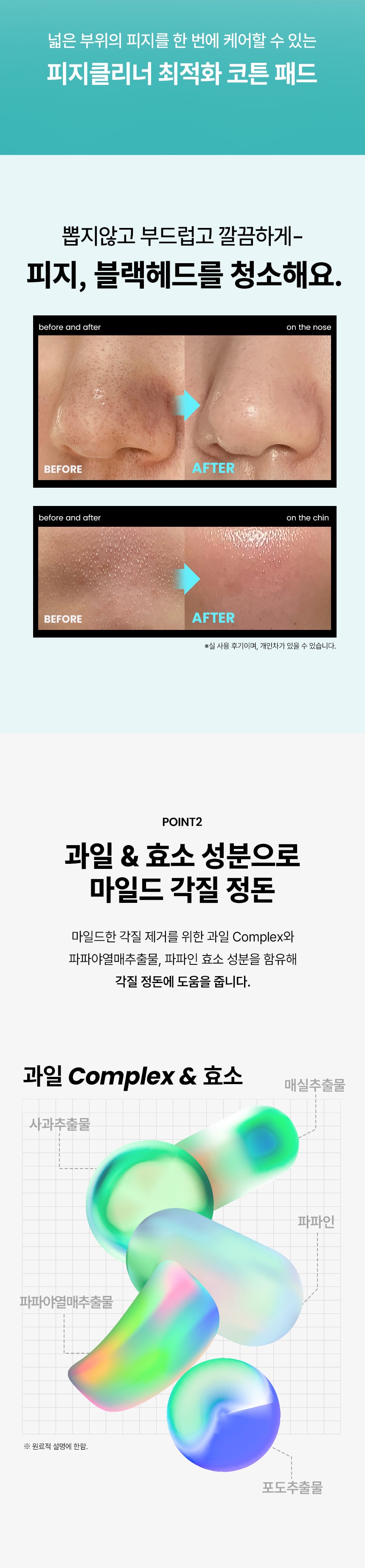 Product long image 9