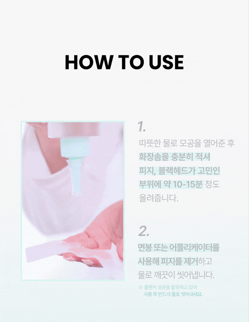 Product long image 11