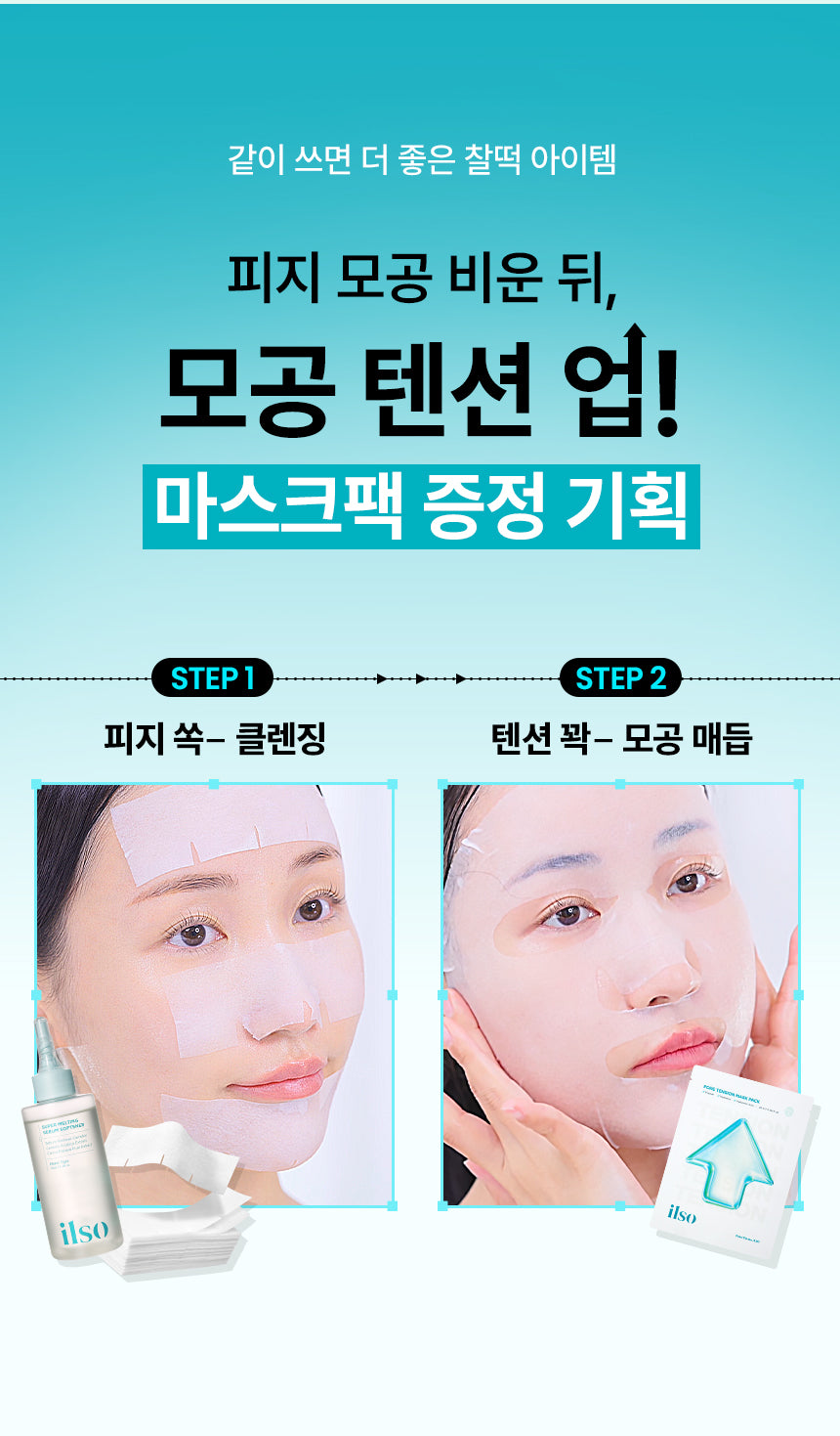 Product long image 14