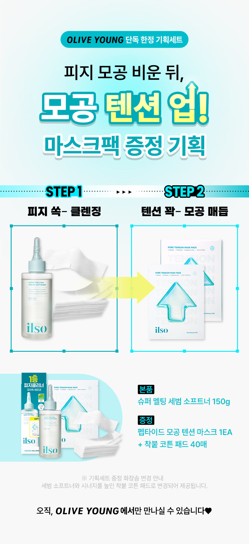 Product long image 3