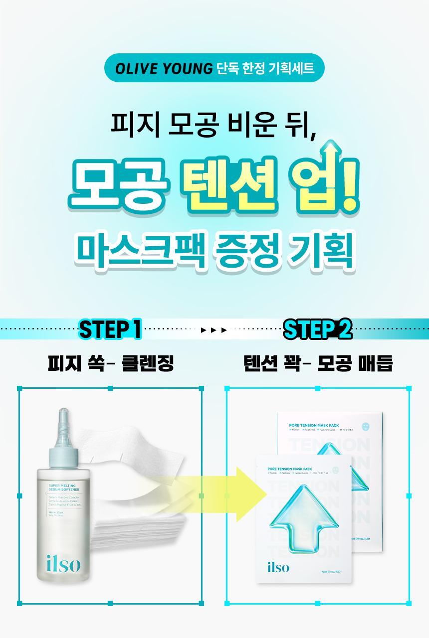 Product long image 1