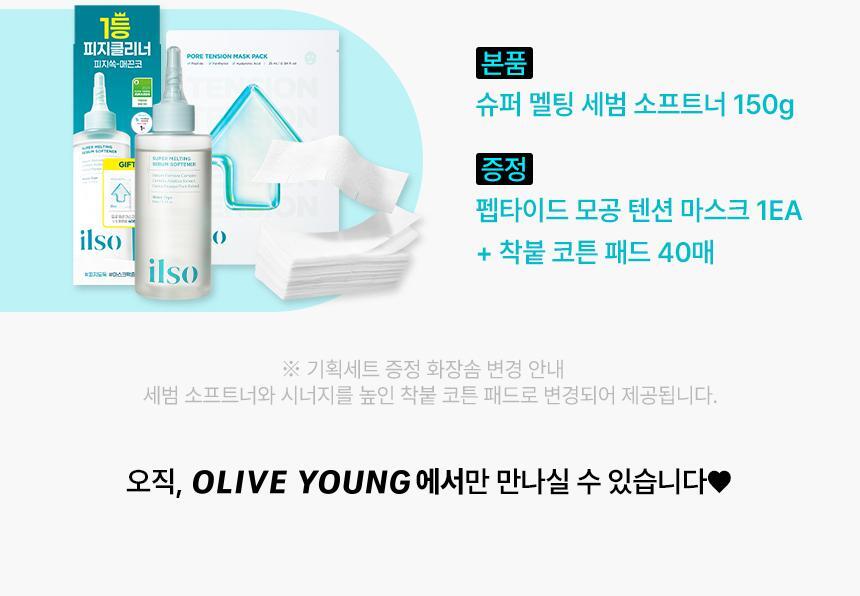 Product long image 2